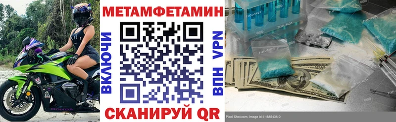 MEGA маркетплейс  Когалым  АМФ Розовый 
