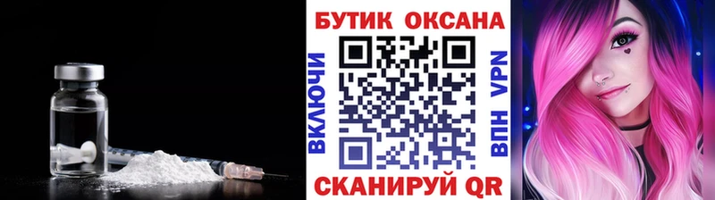 БУТИРАТ BDO 33%  Когалым 