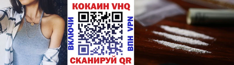 Кокаин 99%  Когалым 