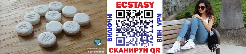 где купить наркоту Когалым Ecstasy Дубай