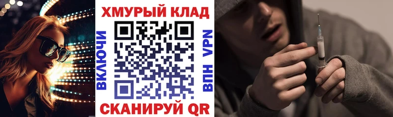 ГЕРОИН гречка что такое наркотик Когалым