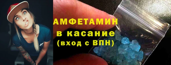 мефедрон Алзамай