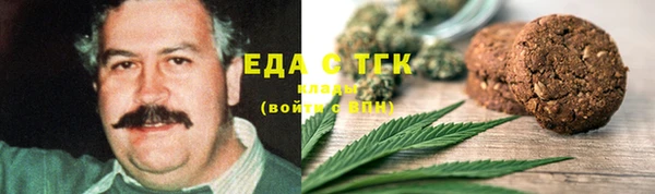 мефедрон Алзамай
