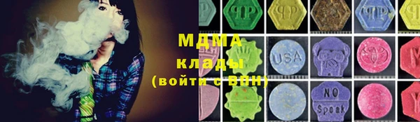 мефедрон мука Алексин