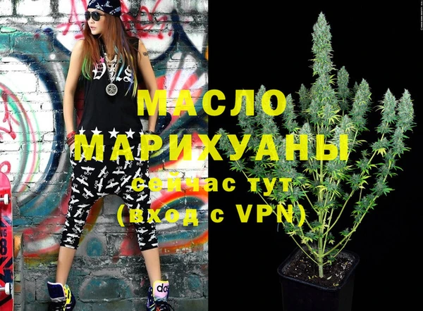 марки nbome Новозыбков