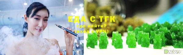 мефедрон Алзамай