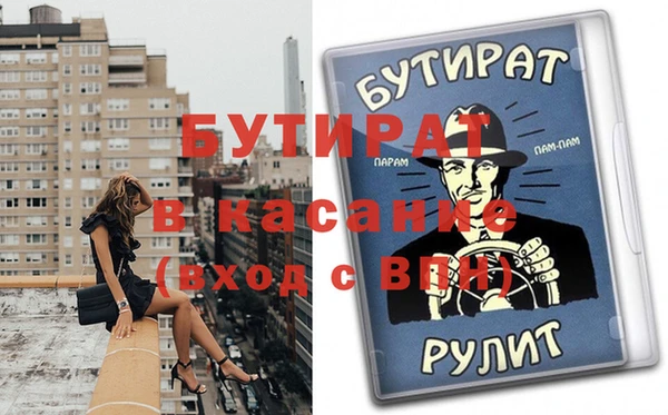мефедрон мука Алексин
