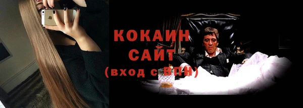мефедрон Алзамай