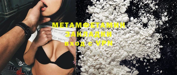 мефедрон Алзамай