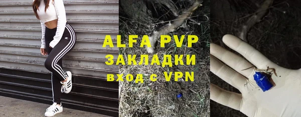 apvp Алексеевка