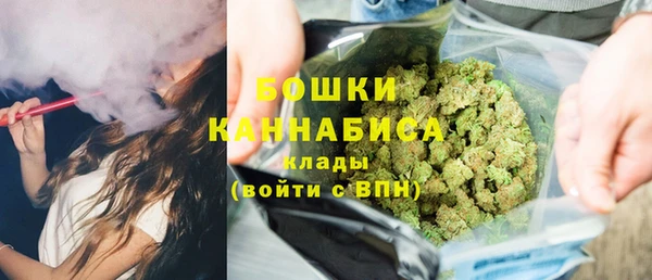 герыч Новодвинск