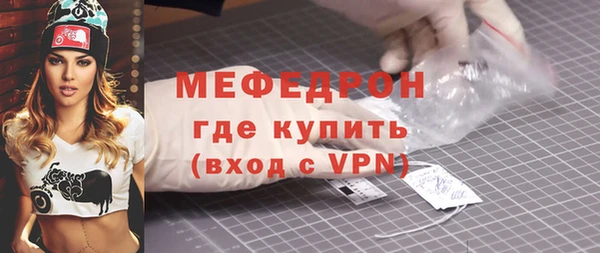 герыч Новодвинск