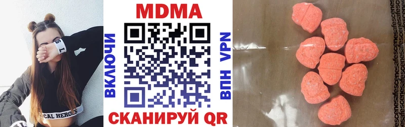 МДМА кристаллы  Когалым 