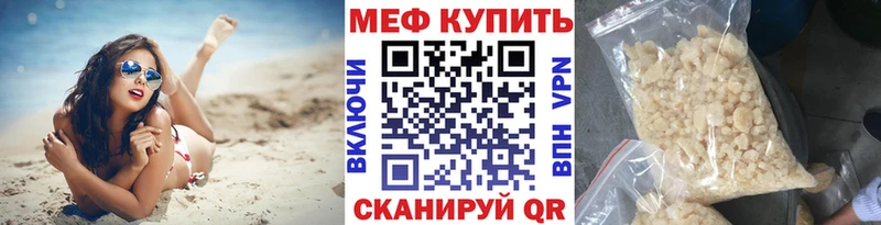 мориарти официальный сайт  Когалым  МЯУ-МЯУ 4 MMC  где найти  