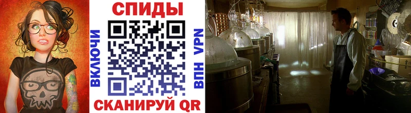 где купить   Когалым  blacksprut сайт  Метамфетамин витя 