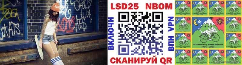 Марки 25I-NBOMe 1,8мг  Когалым 