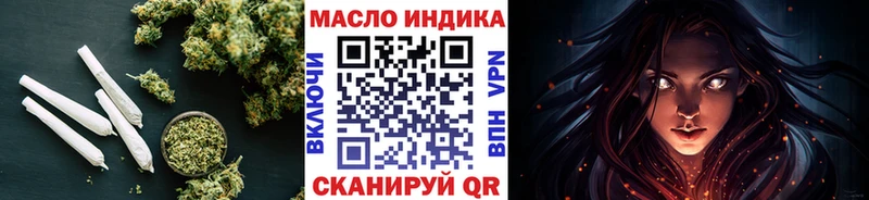 что такое   Когалым  Дистиллят ТГК жижа 