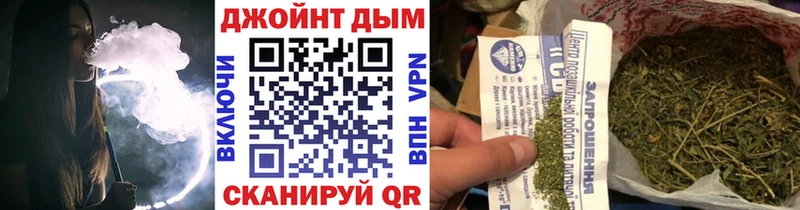 купить наркоту  kraken рабочий сайт  Бошки Шишки марихуана  Когалым 